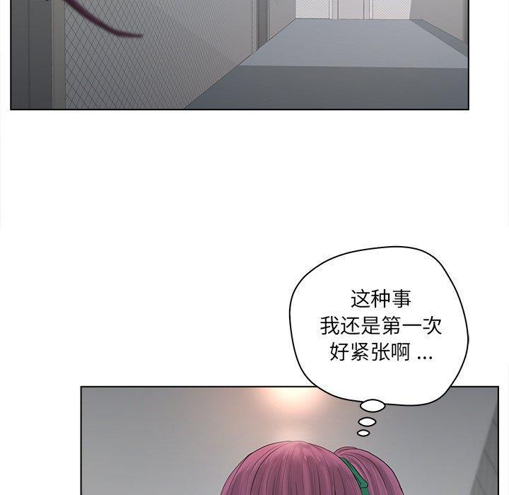 认养女，第 17 话，第 49 页