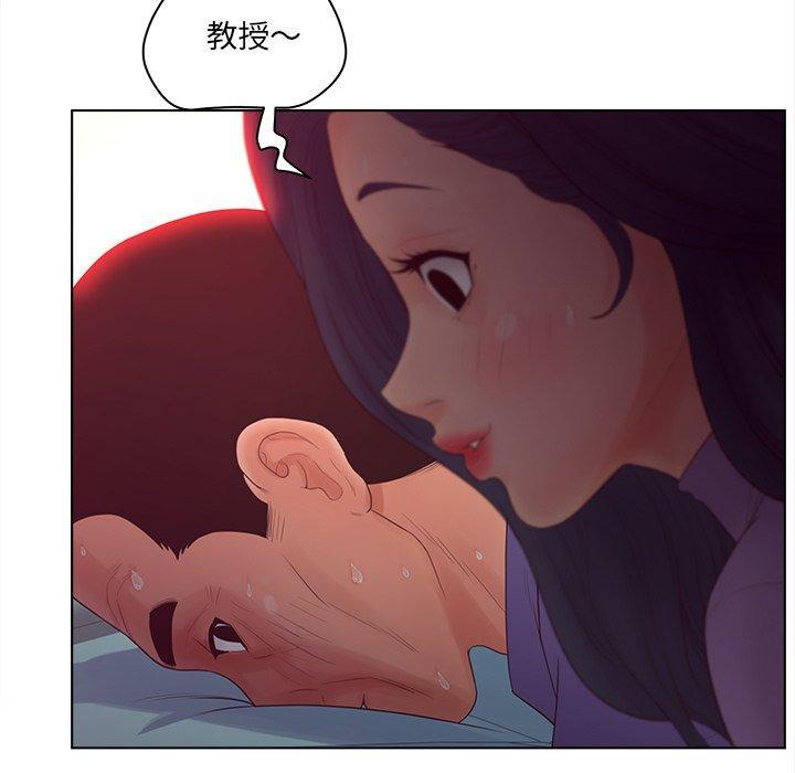 认养女，第 17 话，第 15 页