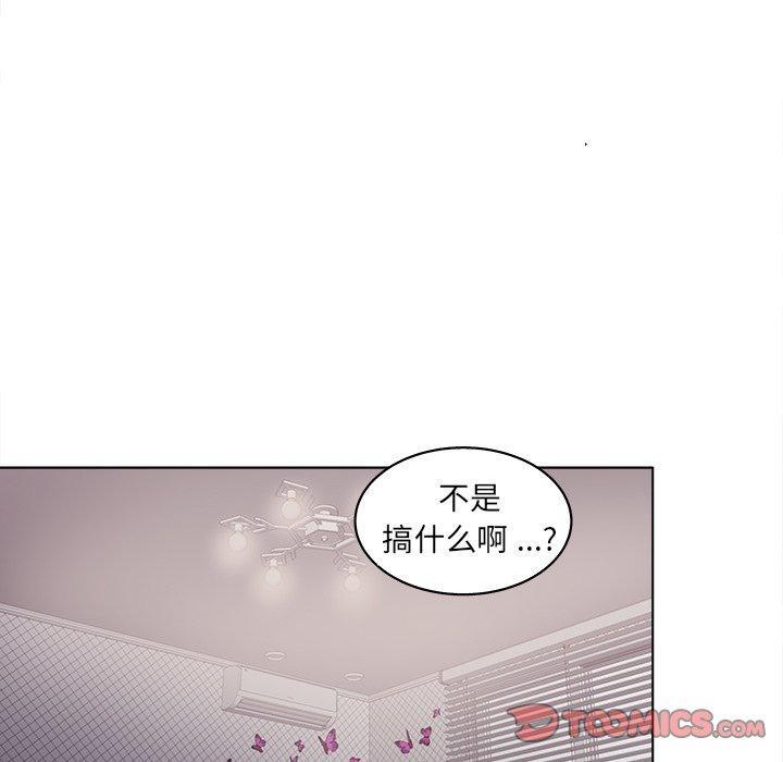 认养女，第 18 话，第 34 页