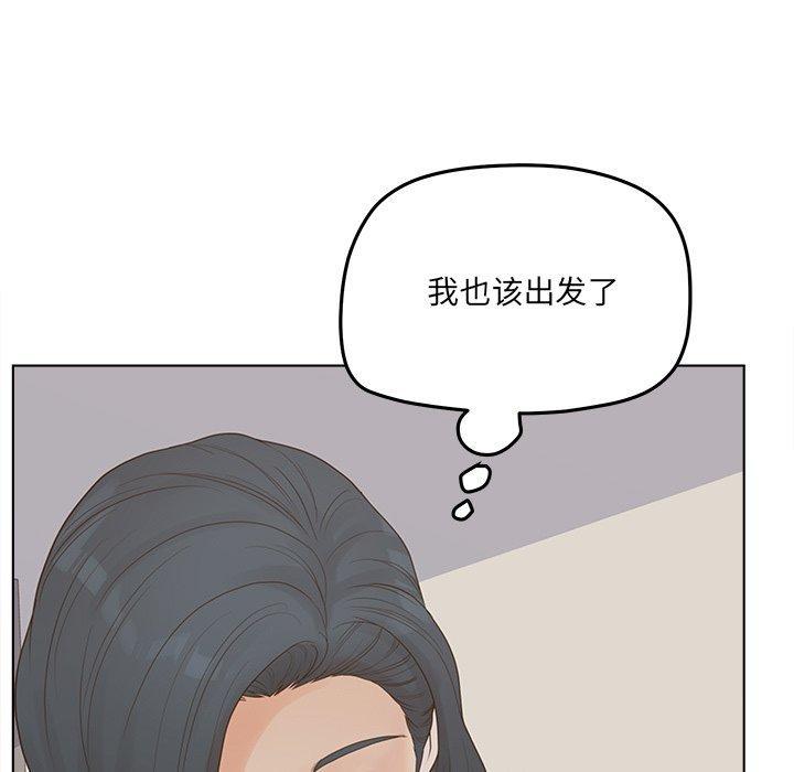 认养女，第 19 话，第 25 页