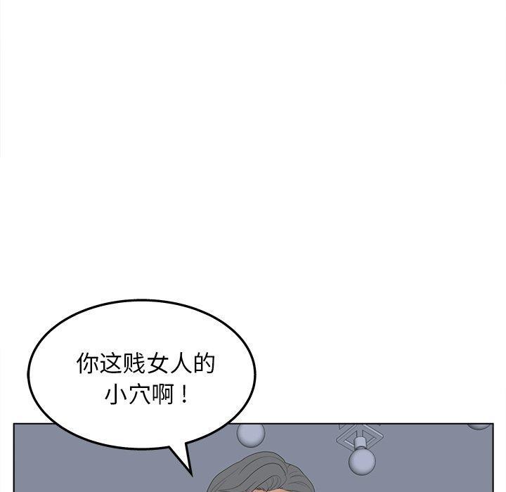 认养女，第 19 话，第 116 页