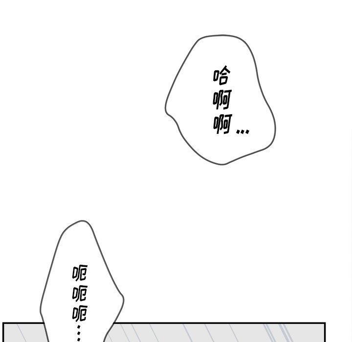 认养女，第 20 话，第 65 页