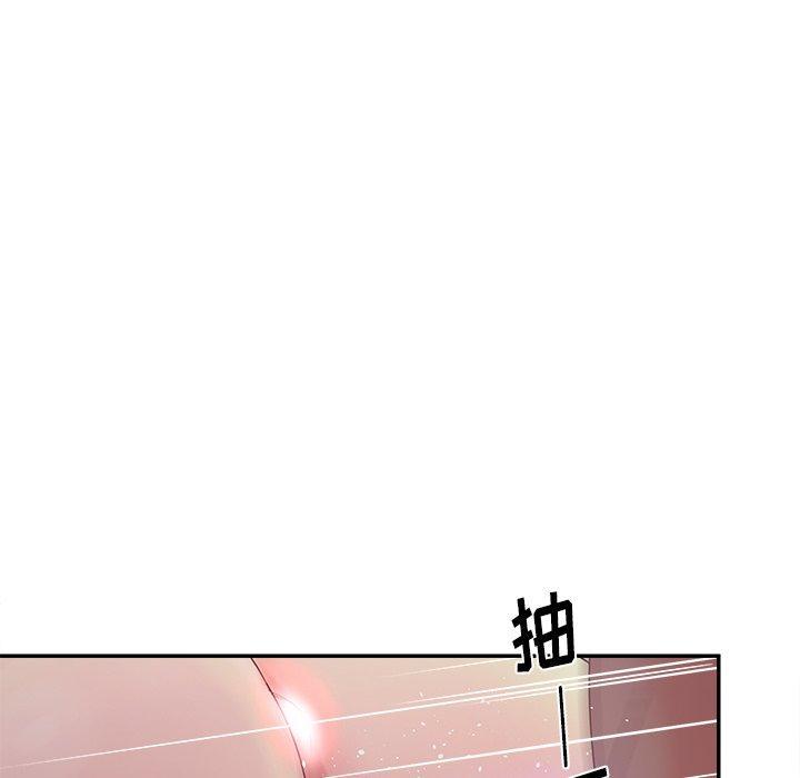 认养女，第 21 话，第 65 页