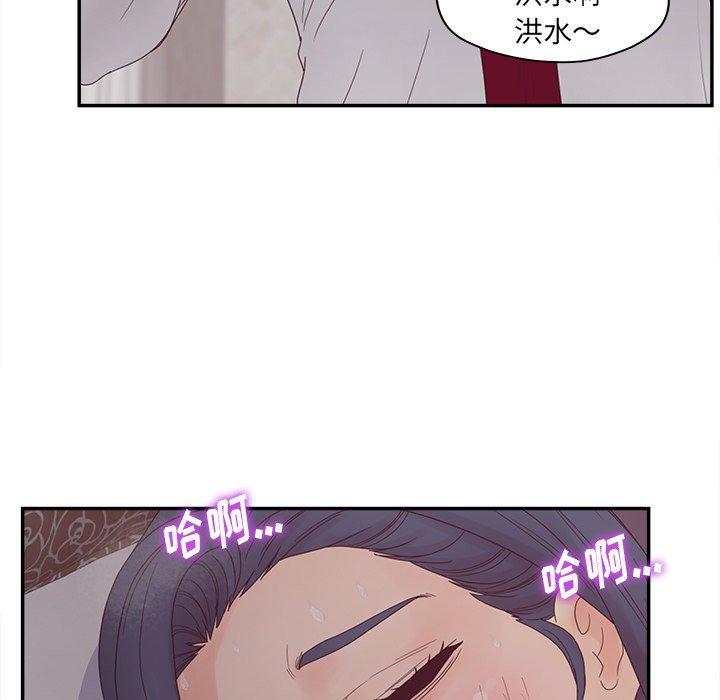 认养女，第 21 话，第 15 页