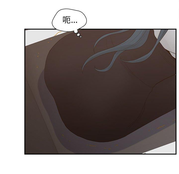 认养女，第 23 话，第 25 页