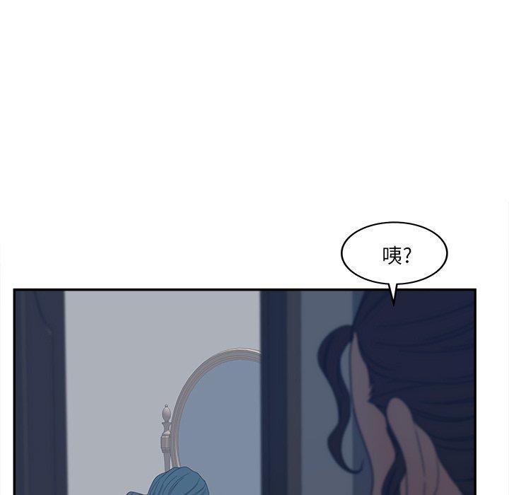 认养女，第 24 话，第 123 页