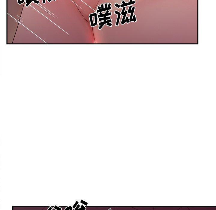认养女，第 24 话，第 60 页