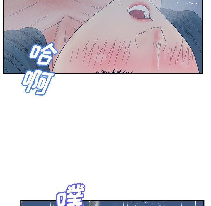 认养女，第 26 话，第 34 页