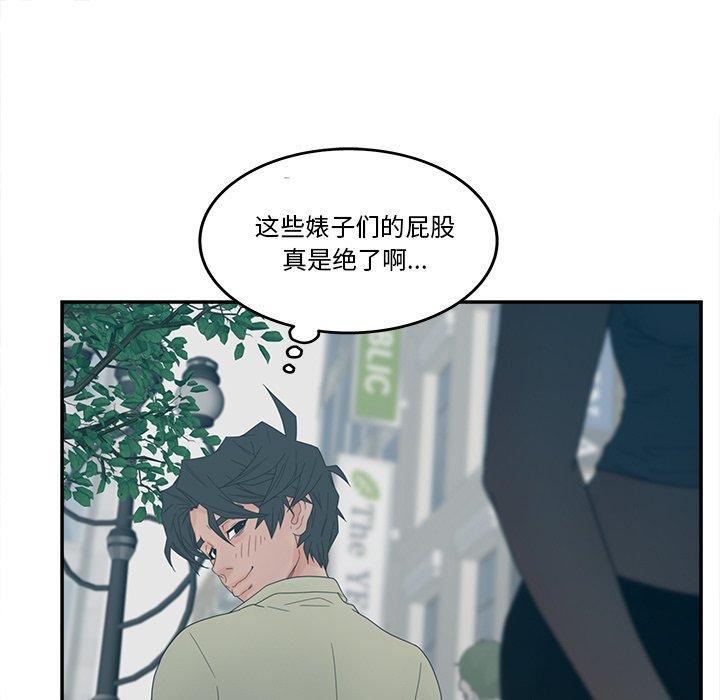 认养女，第 26 话，第 65 页
