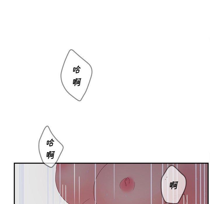 认养女，第 27 话，第 125 页