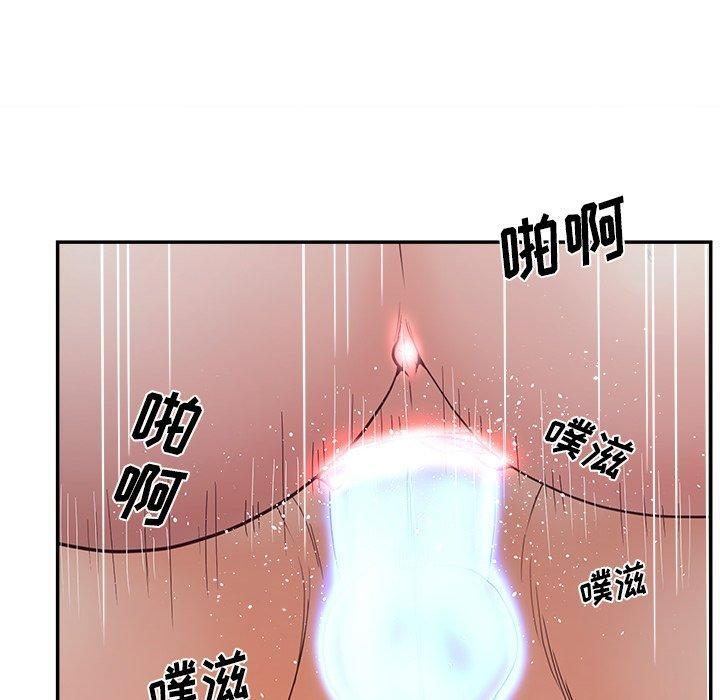 认养女，第 27 话，第 122 页
