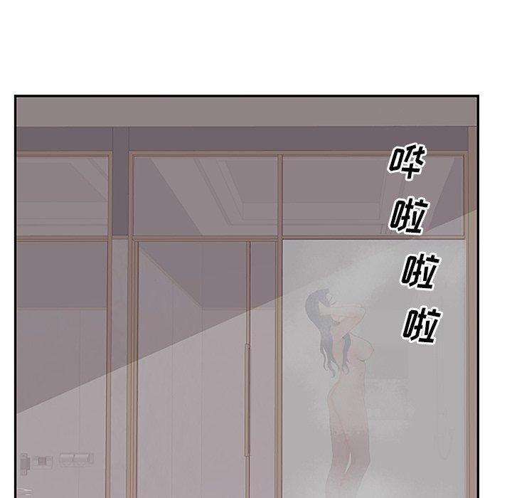 认养女，第 27 话，第 60 页