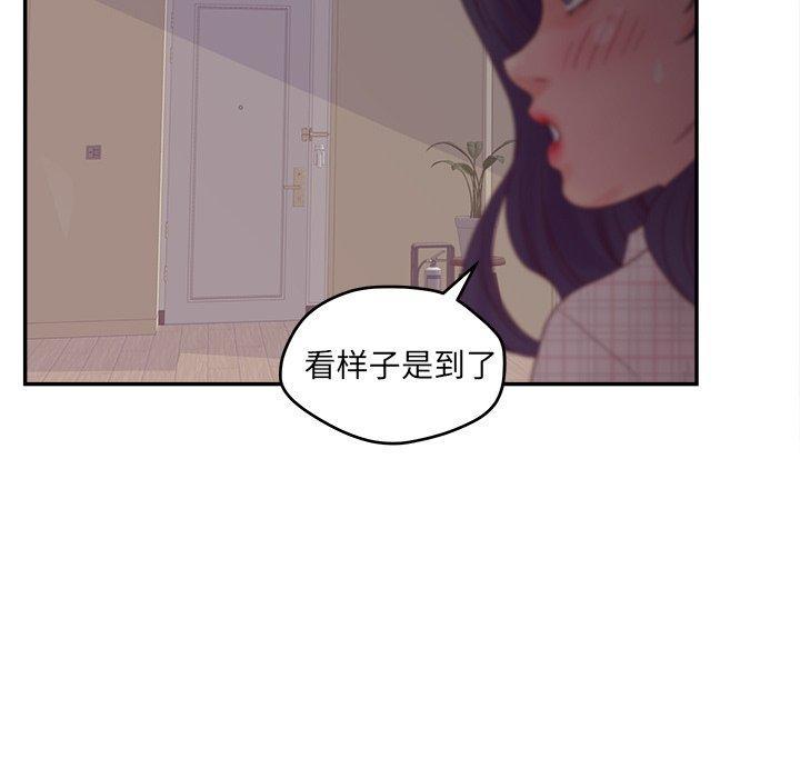 认养女，第 28 话，第 49 页