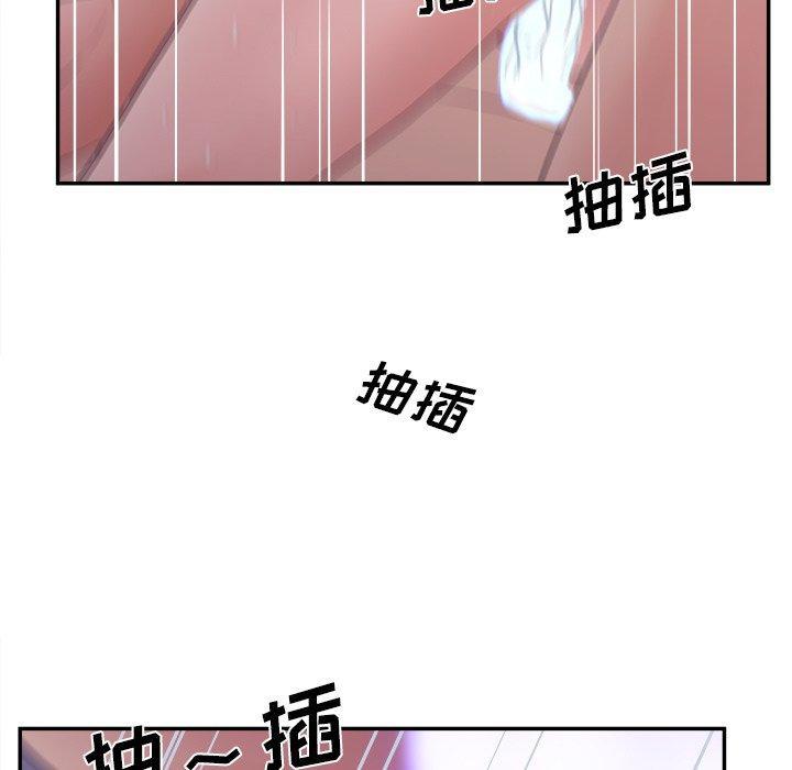 认养女，第 29 话，第 95 页