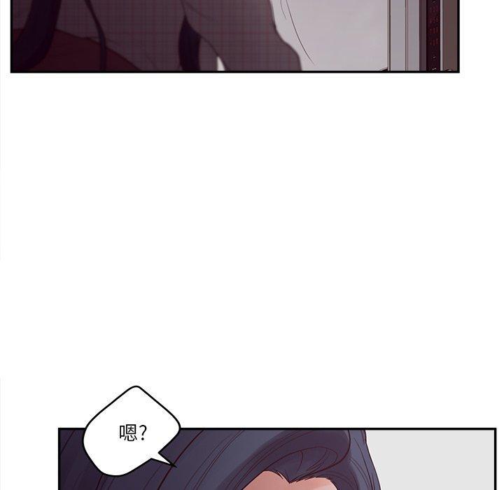 认养女，第 30 话，第 132 页