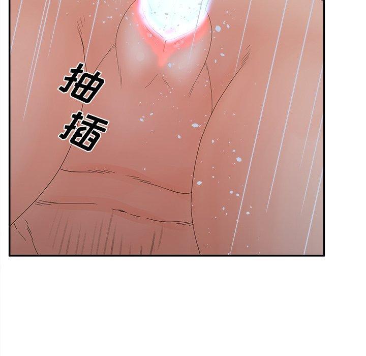 认养女，第 31 话，第 106 页