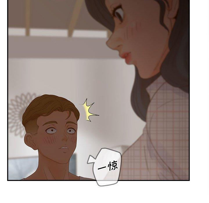 认养女，第 31 话，第 28 页