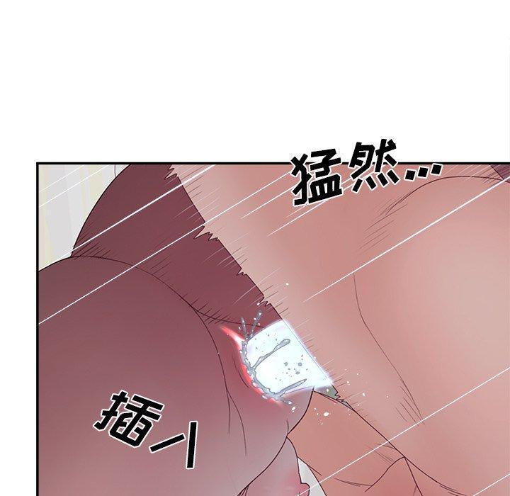 认养女，第 32 话，第 103 页