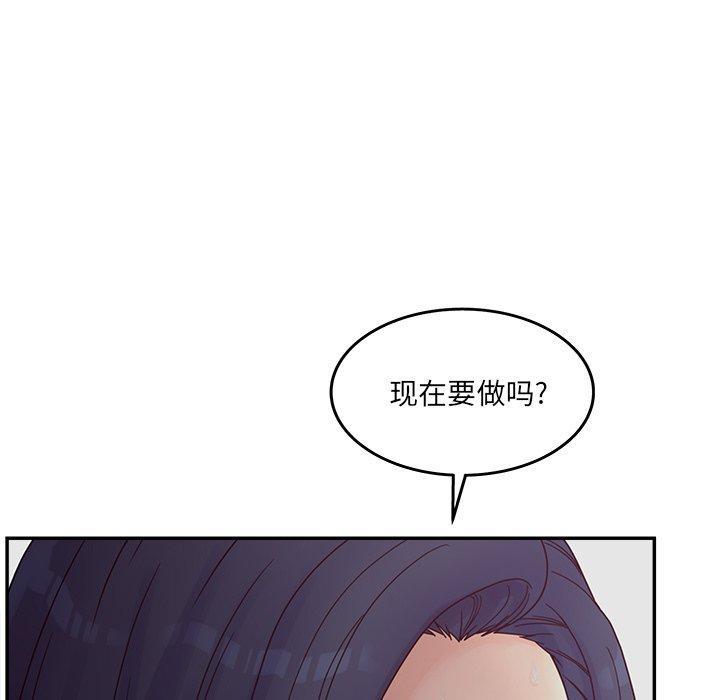认养女，第 32 话，第 65 页