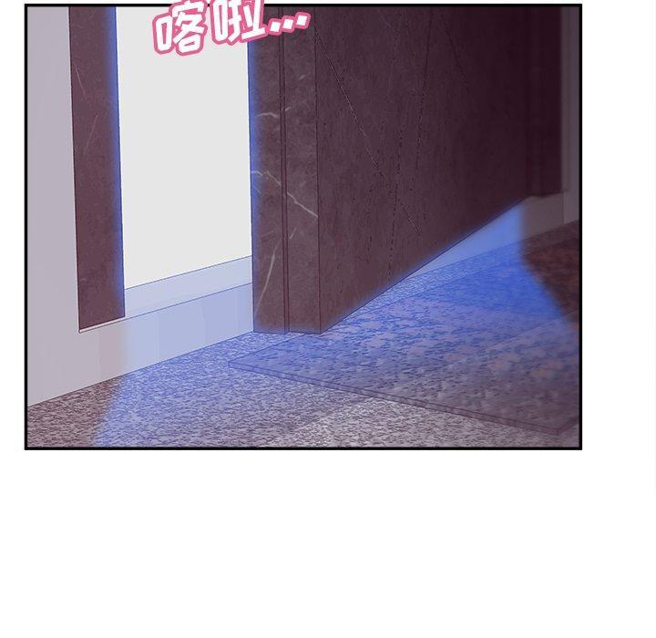 认养女，第 32 话，第 28 页