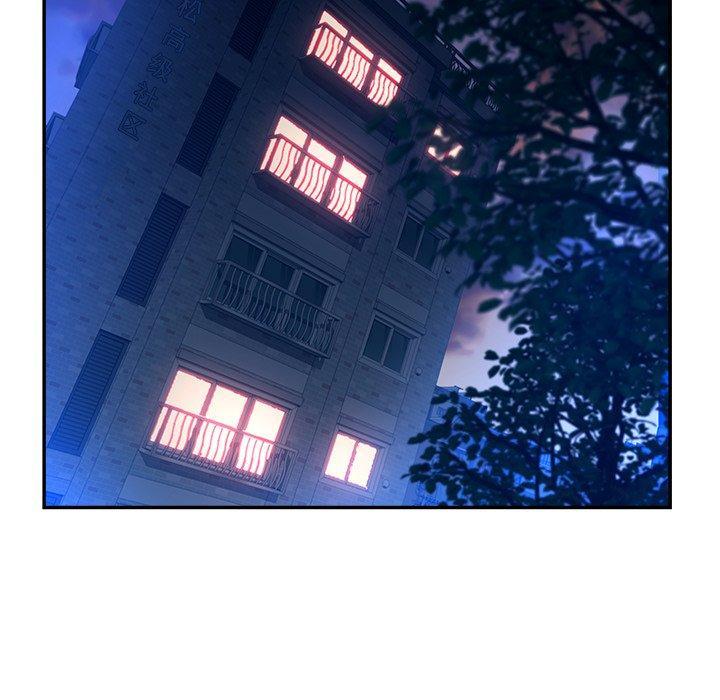 认养女，第 33 话，第 123 页