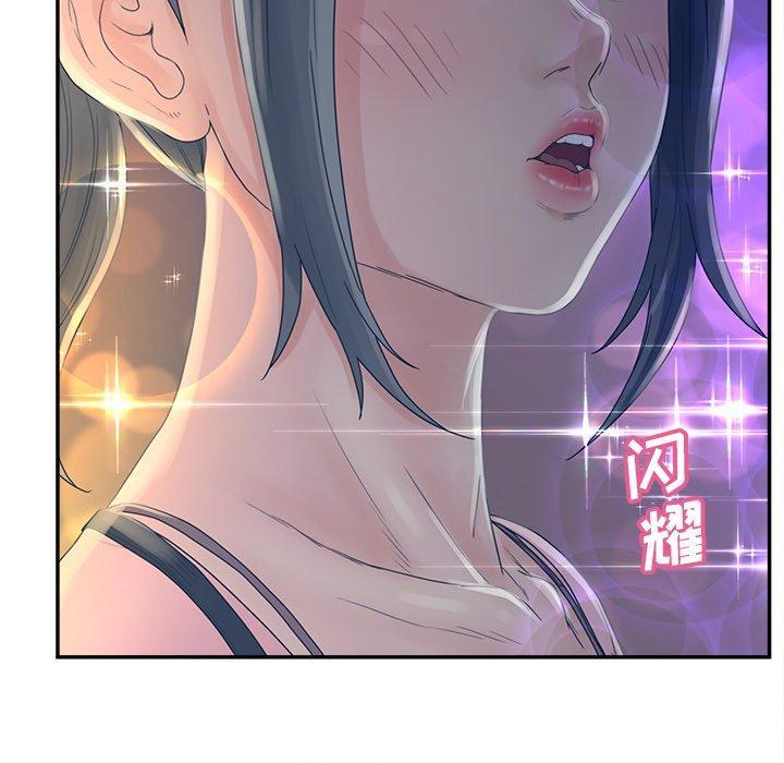 认养女，第 33 话，第 64 页