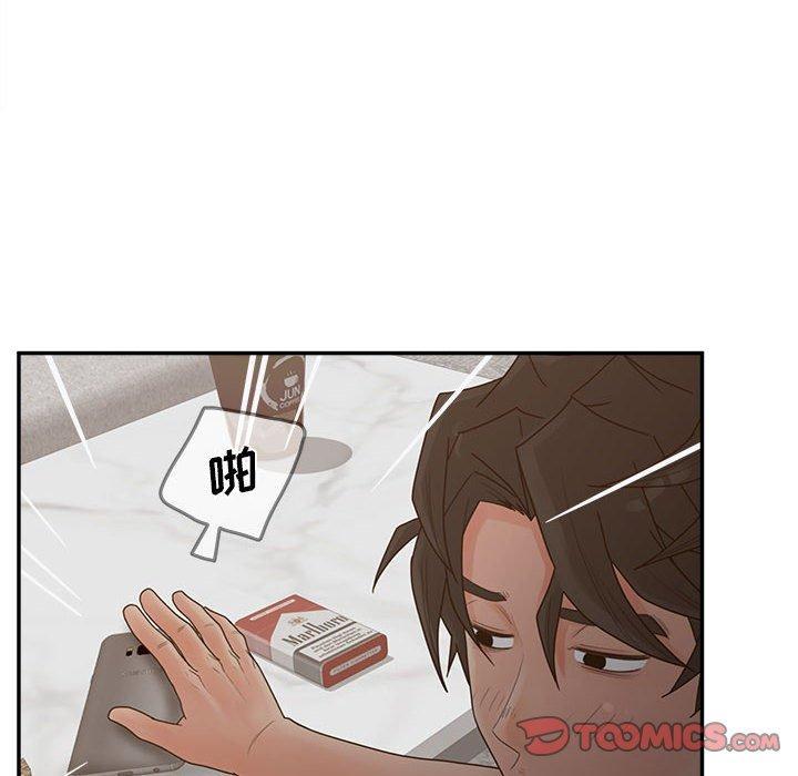 认养女，第 35 话，第 96 页