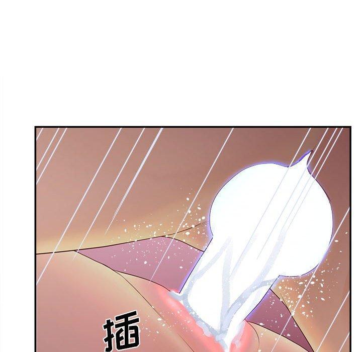 认养女，第 35 话，第 44 页