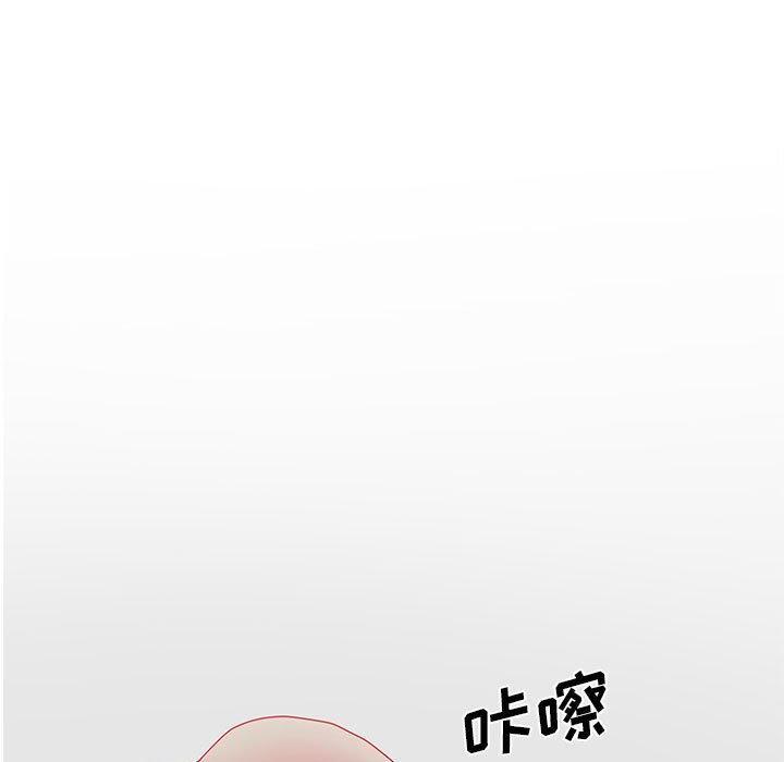 认养女，第 35 话，第 103 页