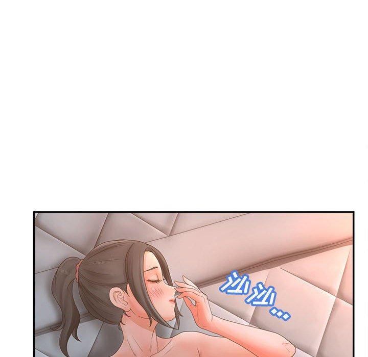 认养女，第 35 话，第 40 页