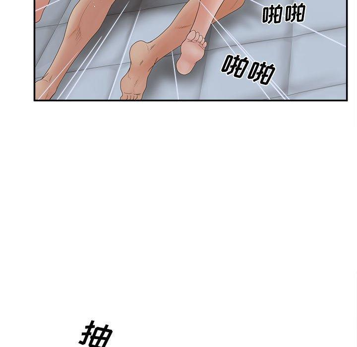 认养女，第 35 话，第 49 页
