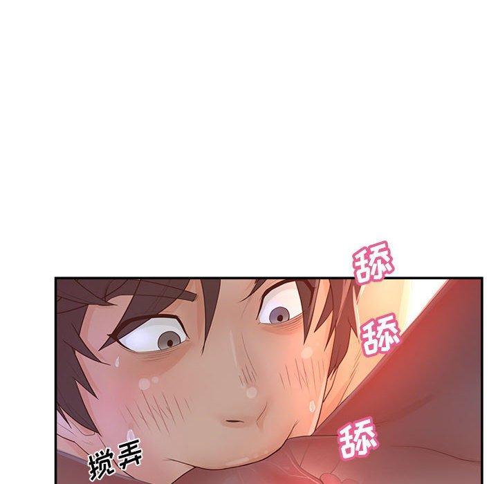 认养女，第 35 话，第 22 页