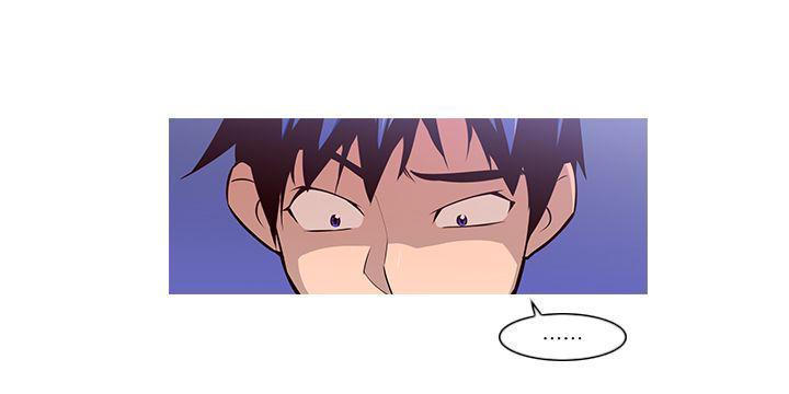 记忆入侵，第1话，第 12 页