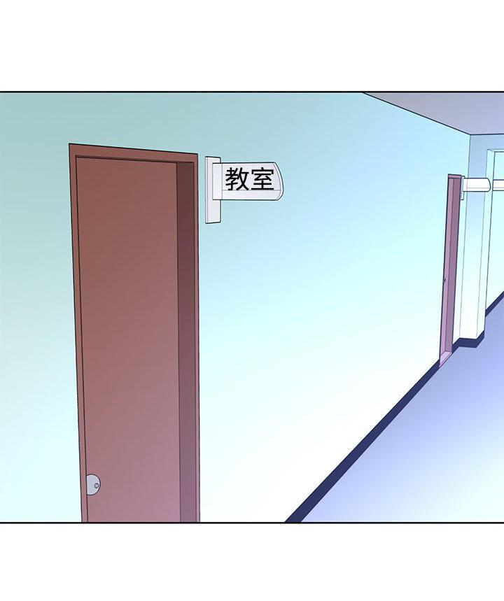 记忆入侵，第5话，第 8 页
