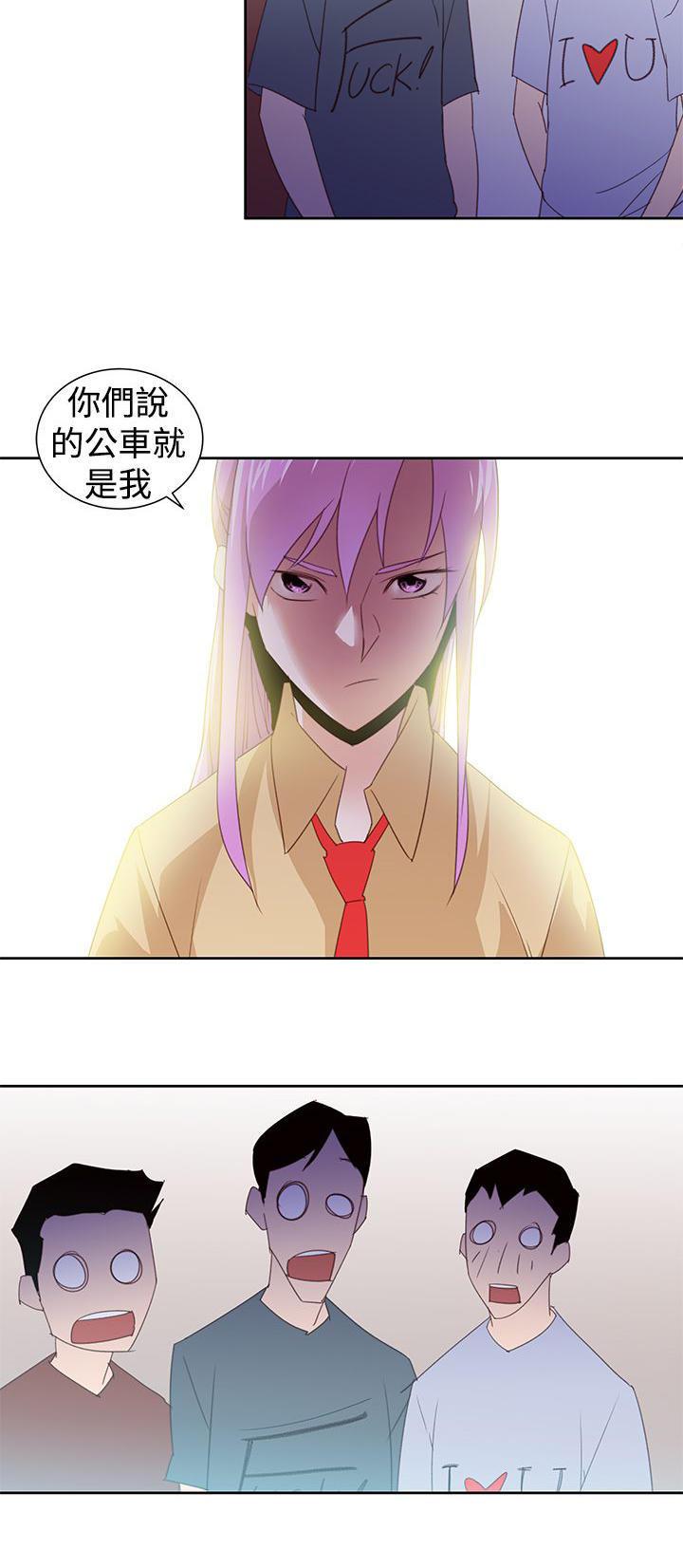 记忆入侵，第34话，第 12 页