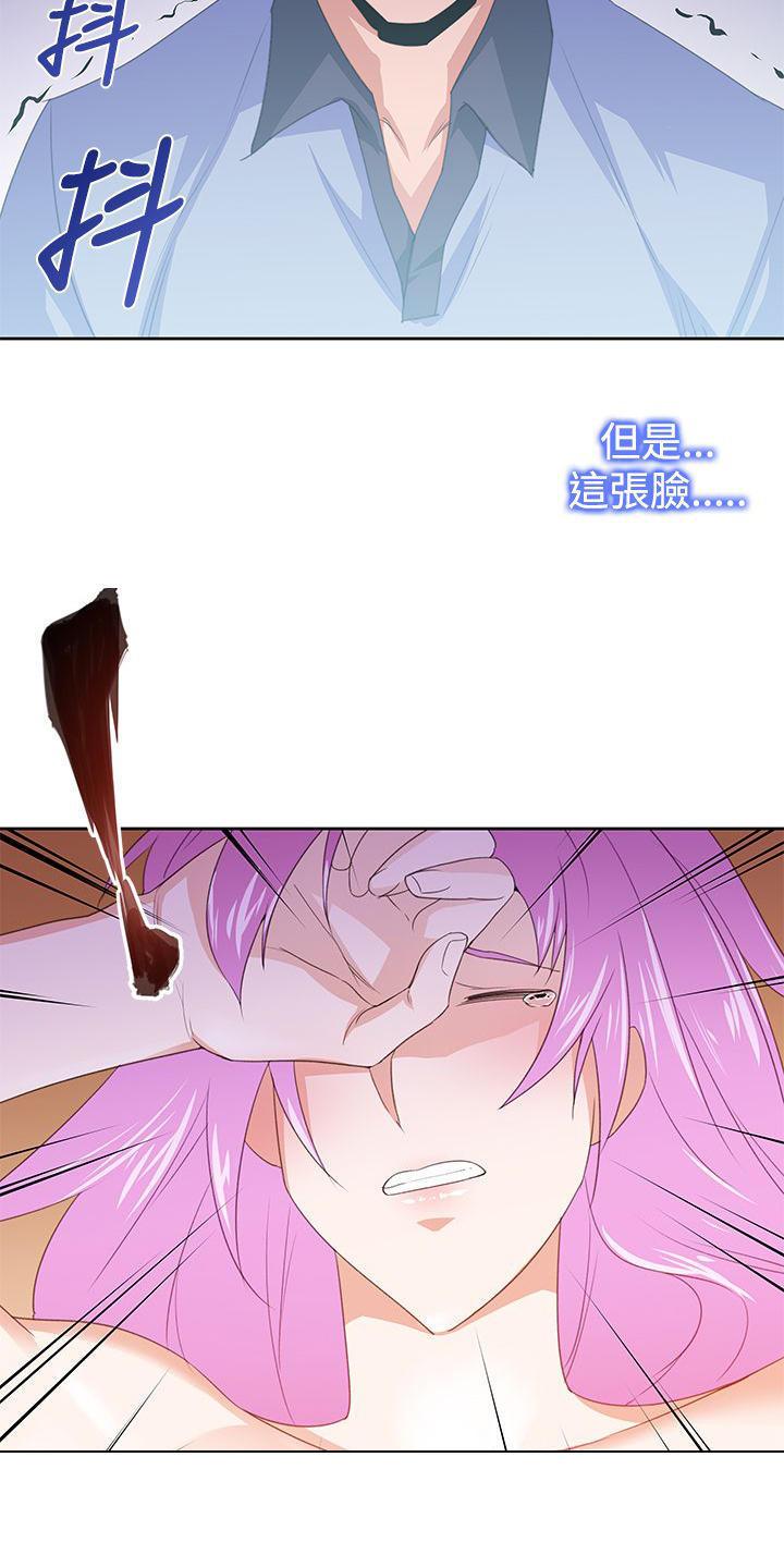 记忆入侵，第35话，第 12 页