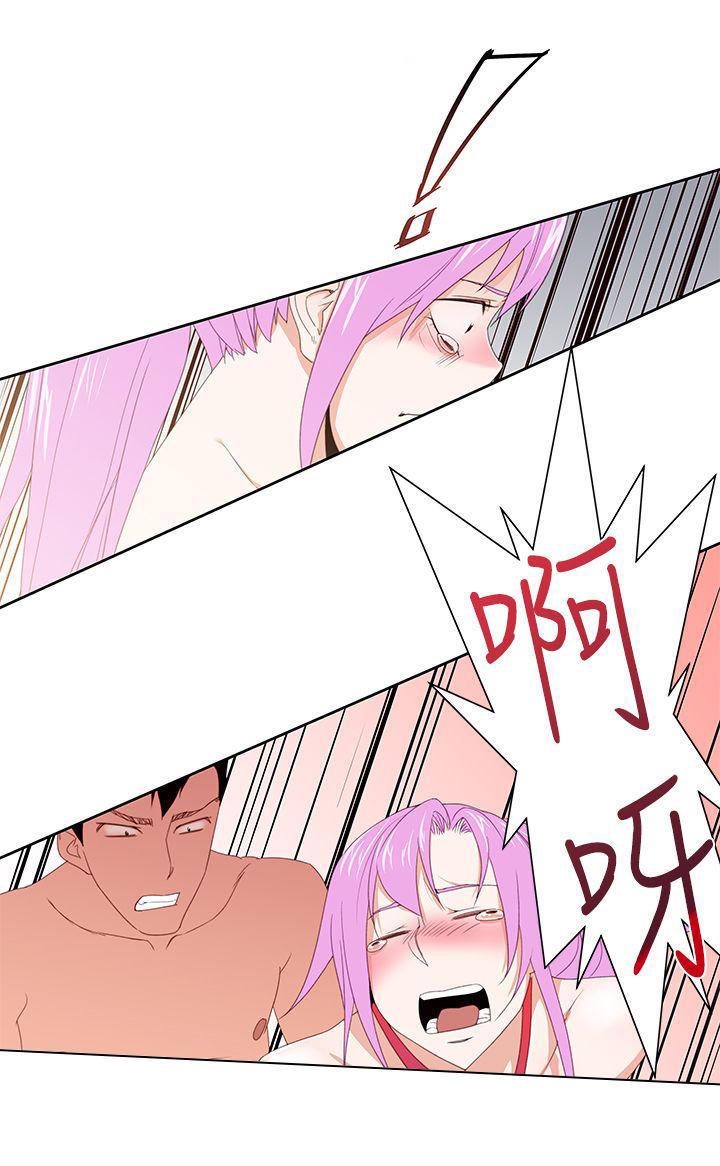 记忆入侵，第37话，第 17 页