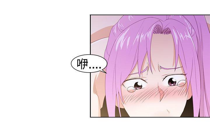 记忆入侵，第37话，第 12 页