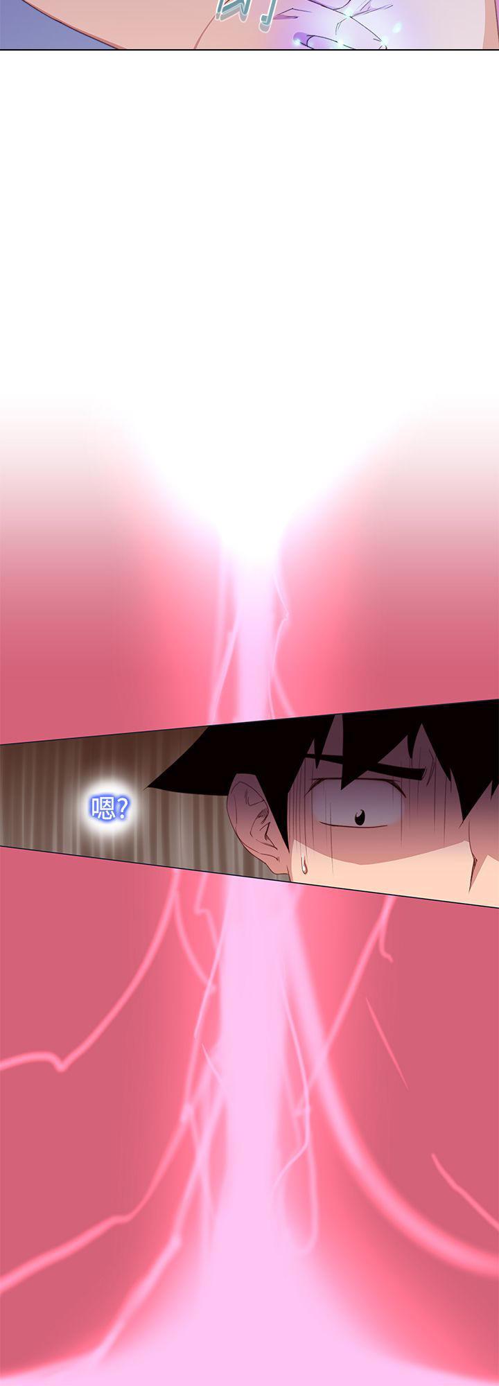 记忆入侵，第38话，第 8 页