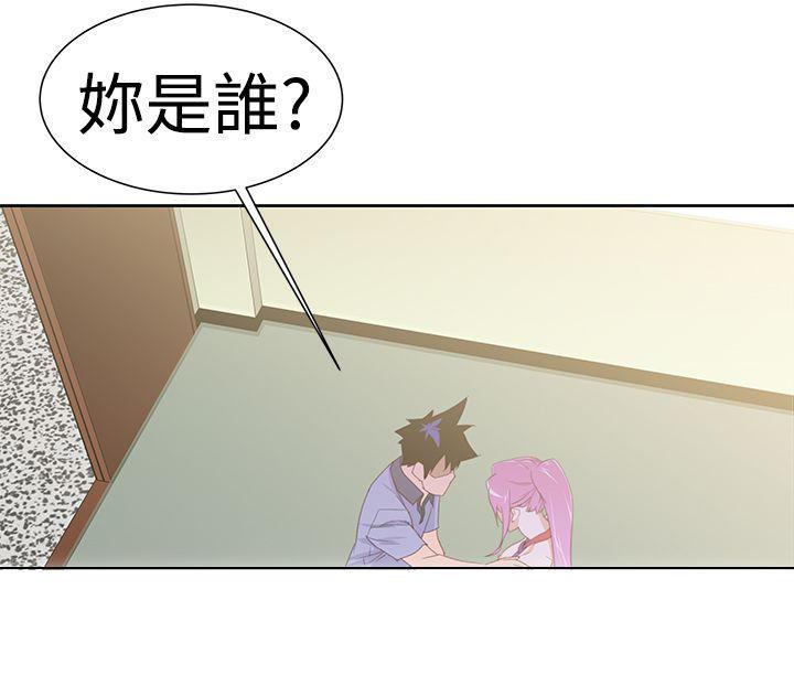 记忆入侵，第38话，第 12 页