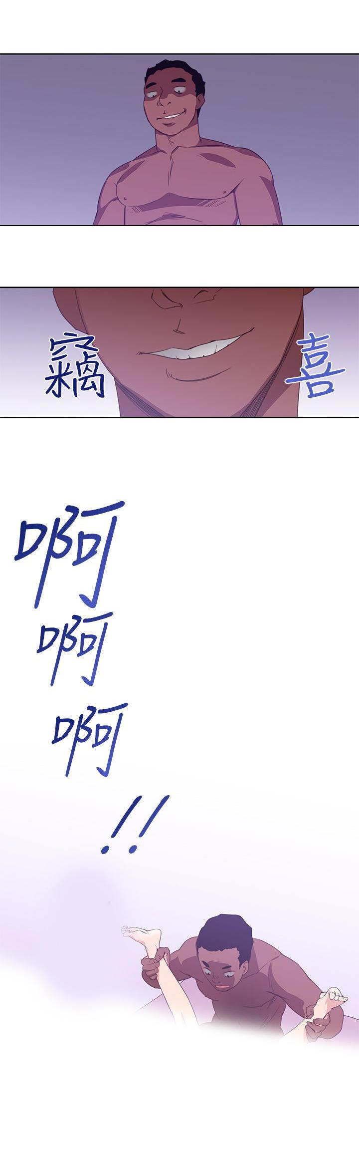 记忆入侵，第38话，第 15 页