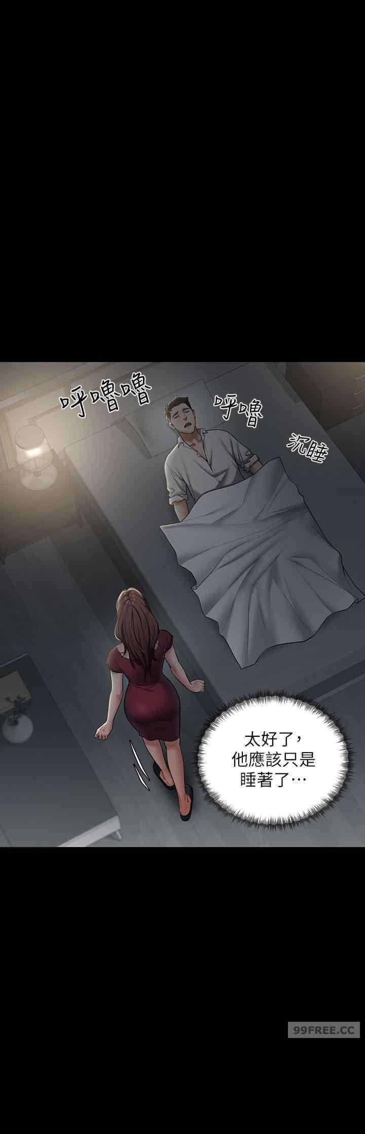 豪色復仇，第1話-開始當富傢女的傢教?，第 65 页