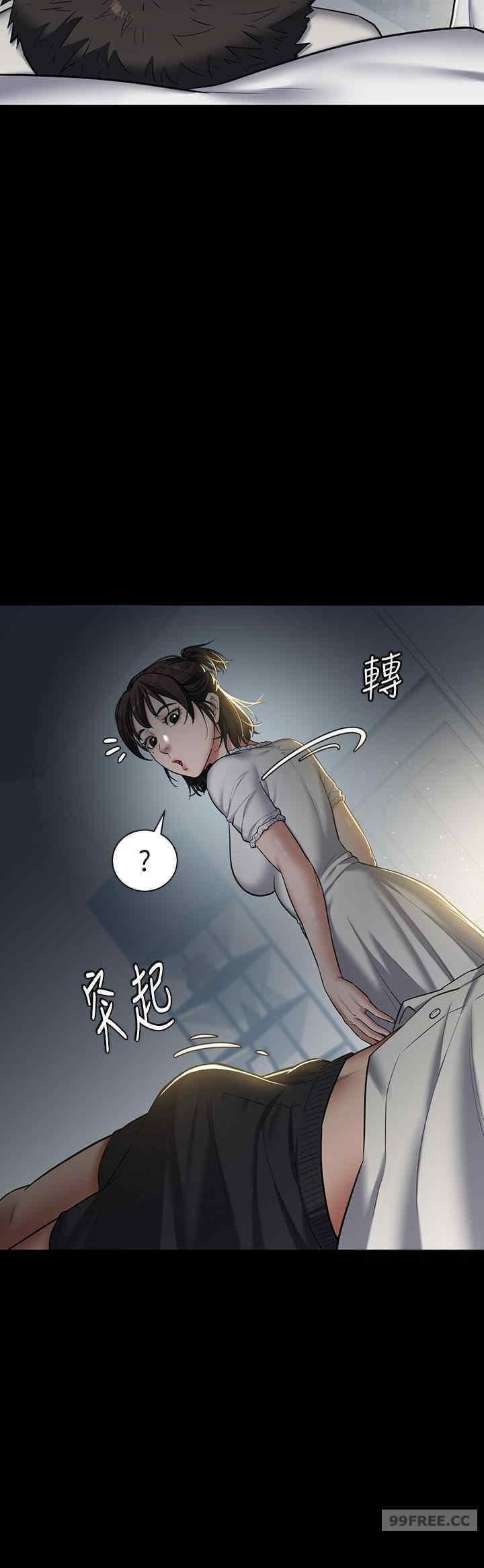 豪色復仇，第2話-意外目睹宅邸的祕密，第 11 页