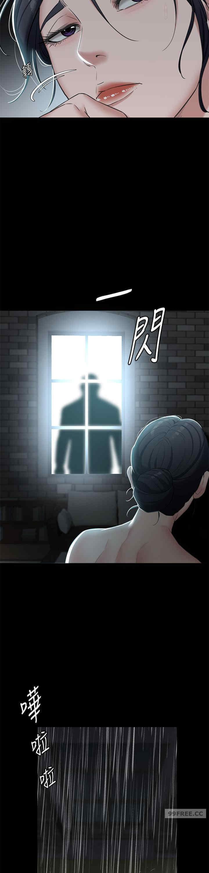 豪色復仇，第3話-祕密的共犯，第 40 页