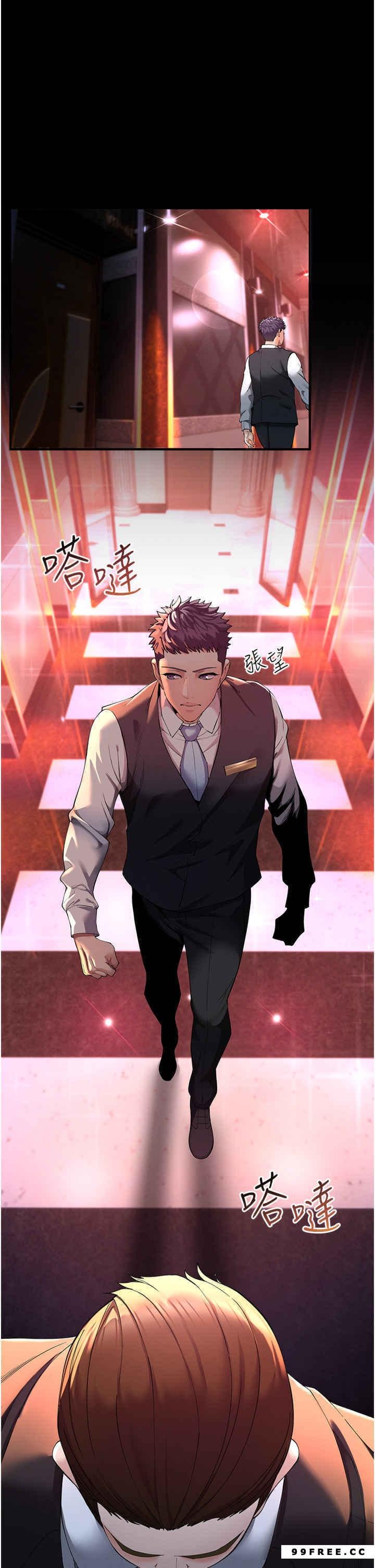 貪婪遊戲，第1話-瘋狂禦姐的魅誘，第 28 页
