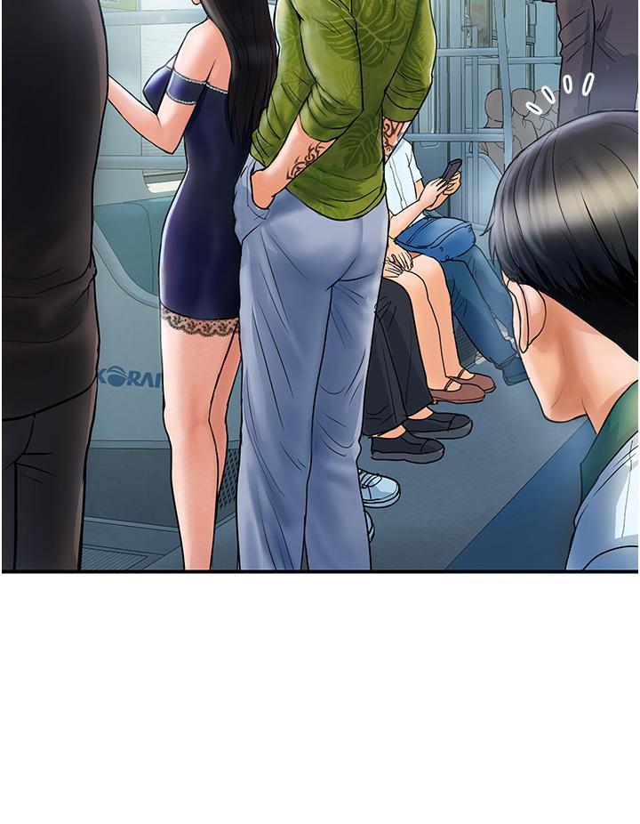 貴婦百貨，第1話-原地開戰的新婚夫妻，第 44 页