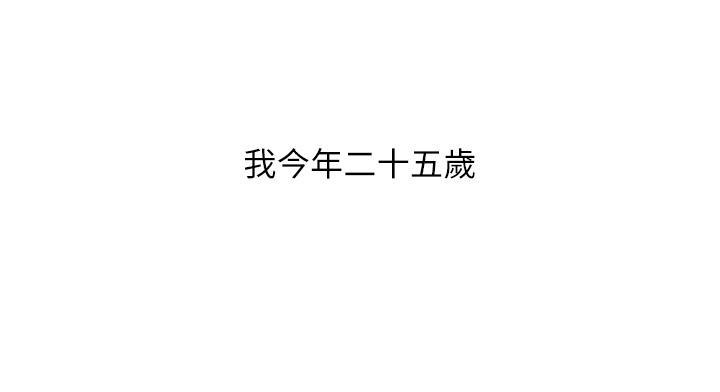 貴婦百貨，第1話-原地開戰的新婚夫妻，第 8 页
