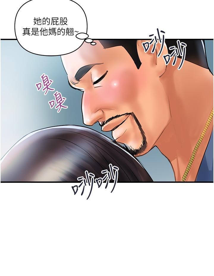 貴婦百貨，第1話-原地開戰的新婚夫妻，第 52 页
