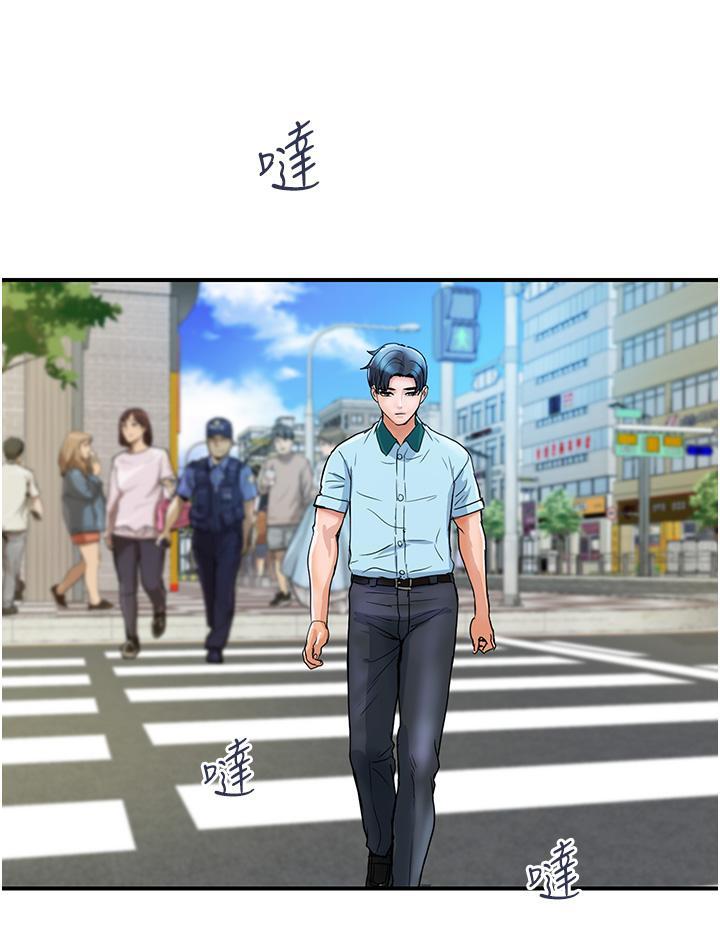 貴婦百貨，第3話-停不下來的棒棒遙控器，第 15 页
