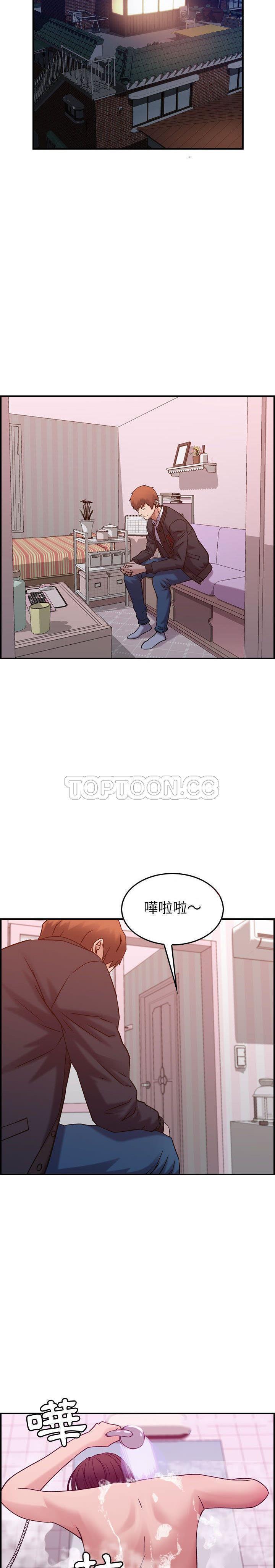 贪婪烈火，第11话，第 5 页